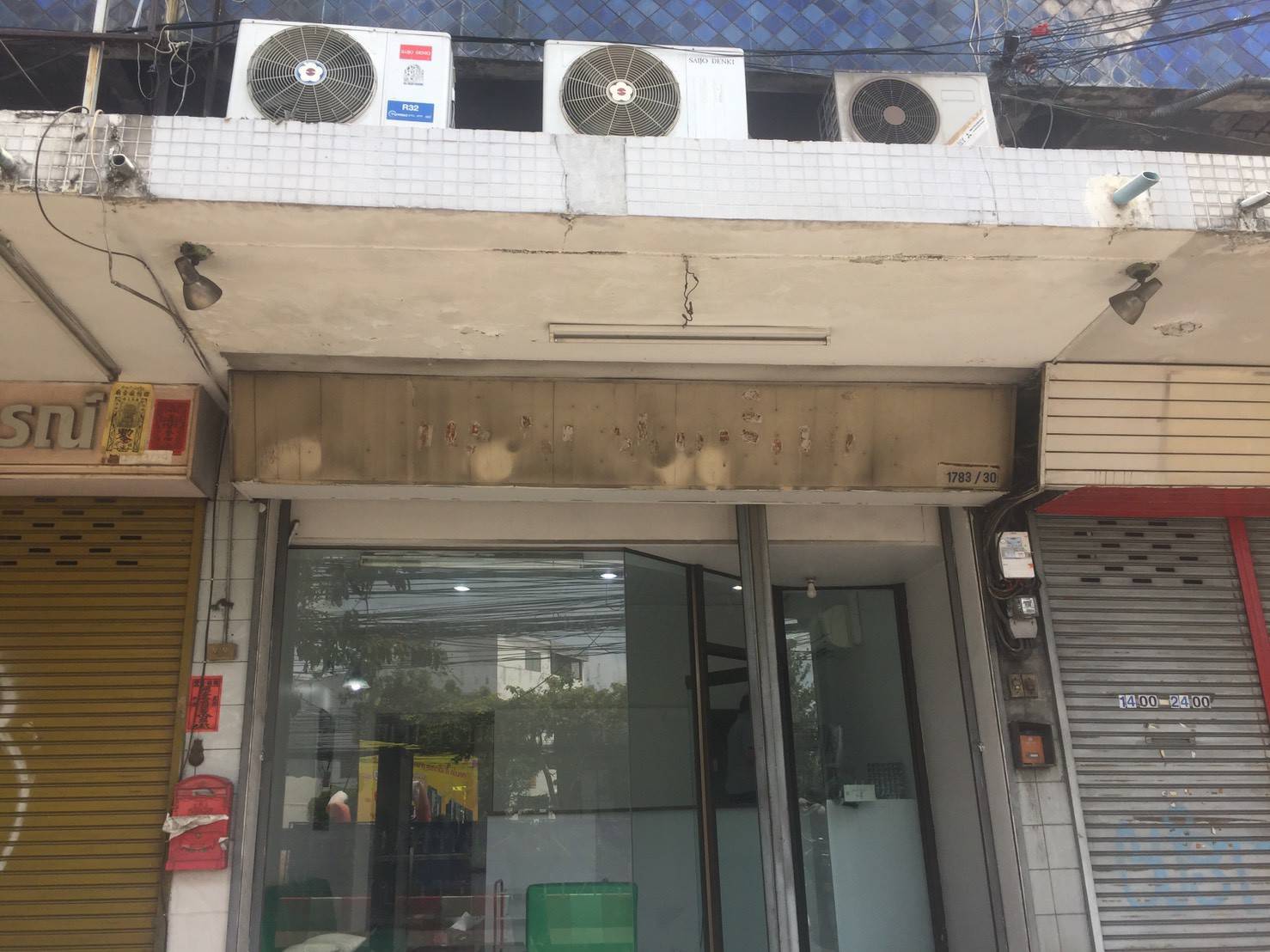 รับรื้อถอนป้ายเก่า