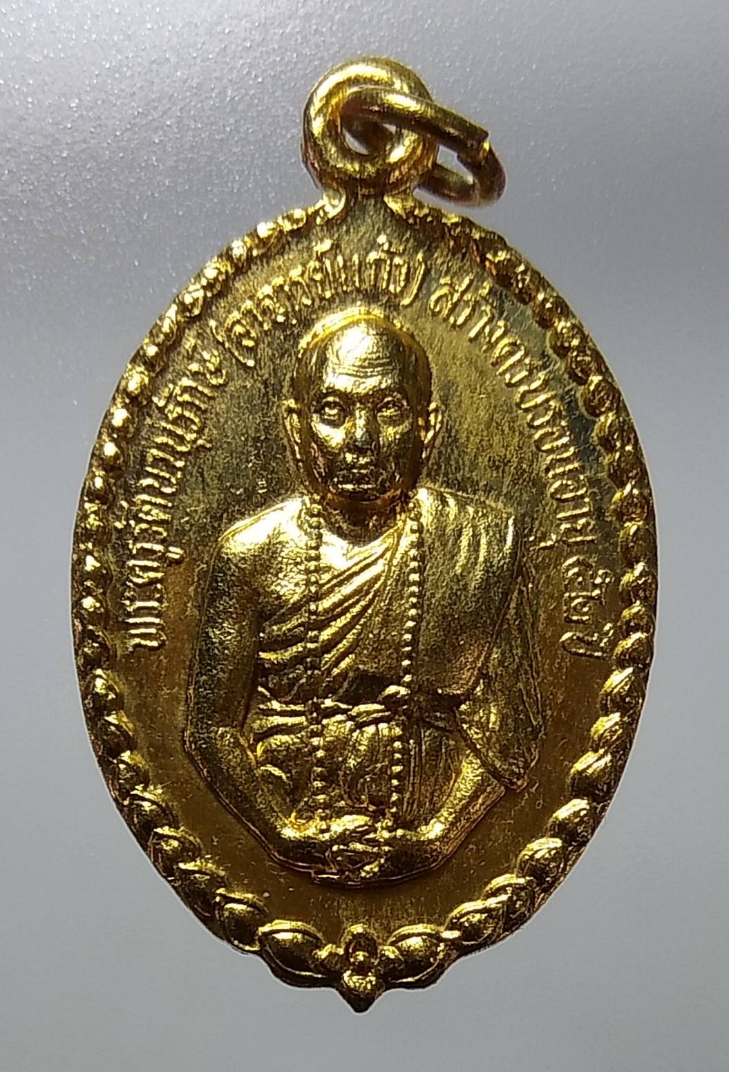 A1179 พระครูรัตนานุรักษ์(อาจารย์แก้ว) วัดปงสนุกใต้ จ.ลำปาง ปี2519