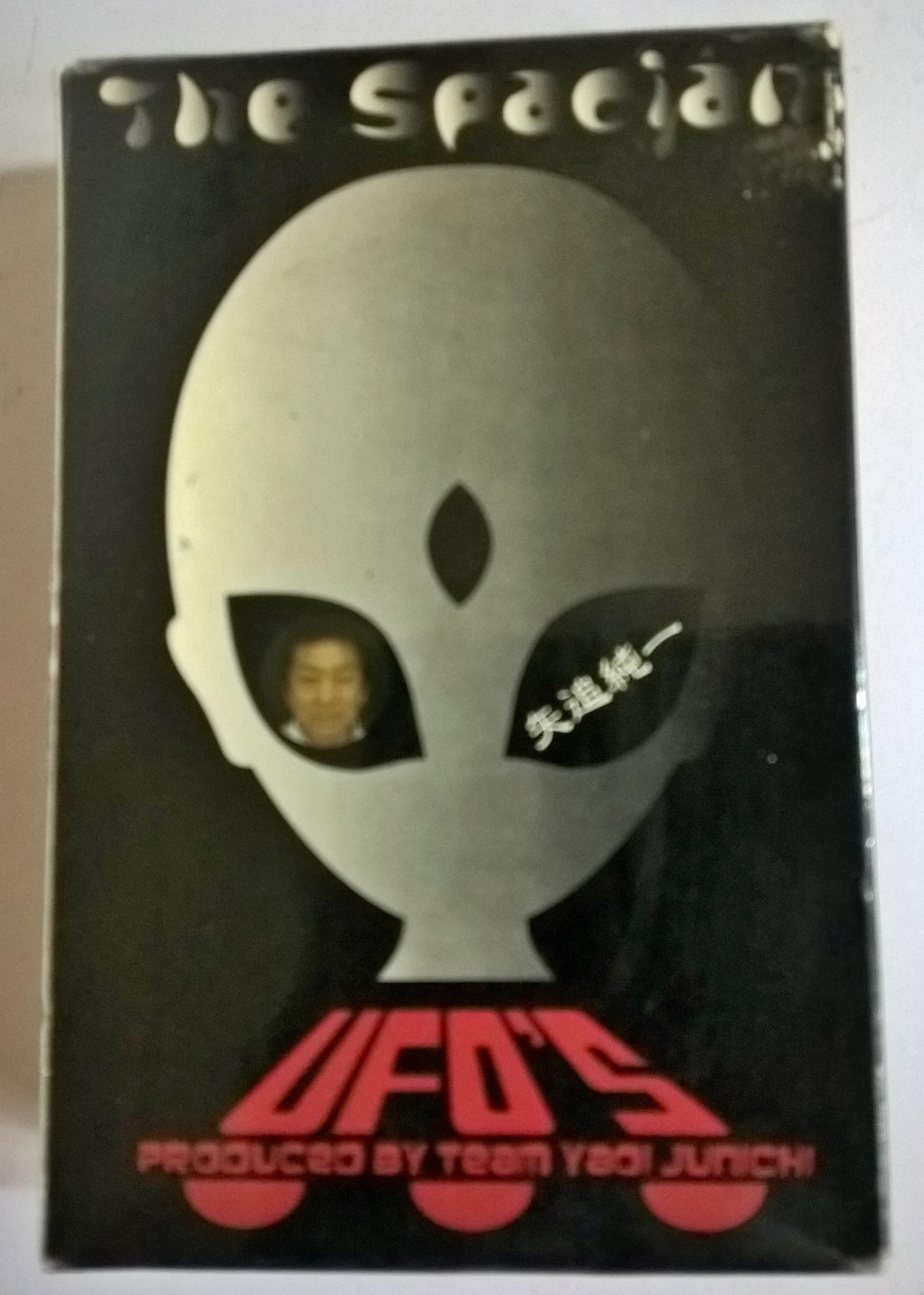 UFO Model, The Spacian produced by Team of Junichi