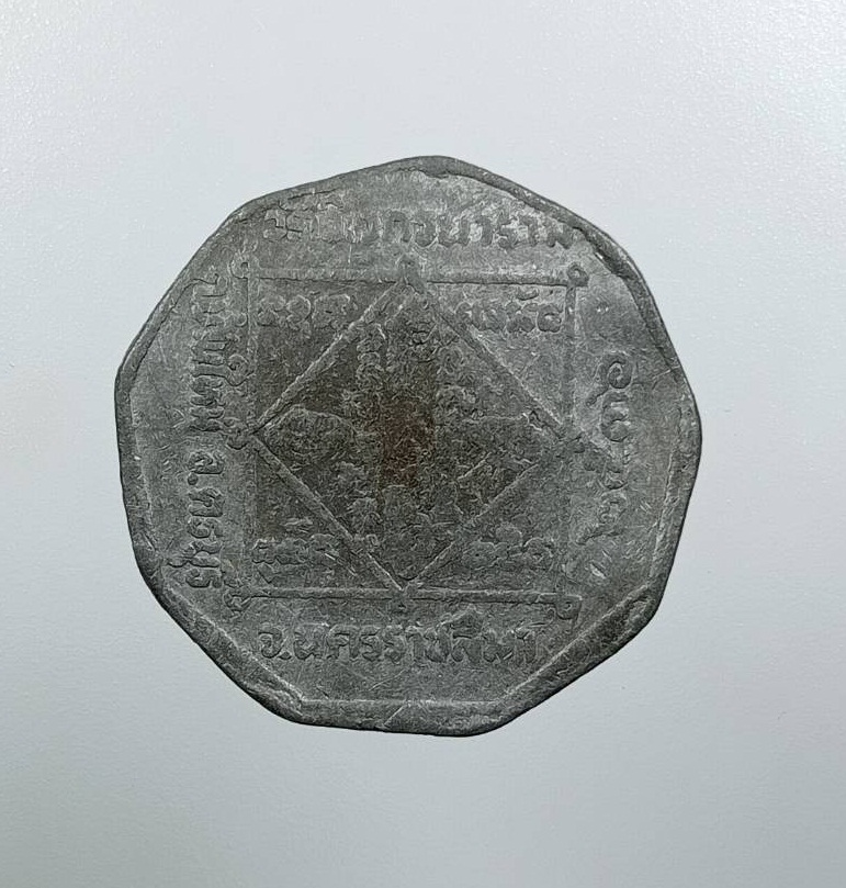 A8070 พระครูสันติวุฒิคุณ วัดวิเวกวนาราม จ.นครราชสีมา ปี2536 เนื้อตะกั่ว