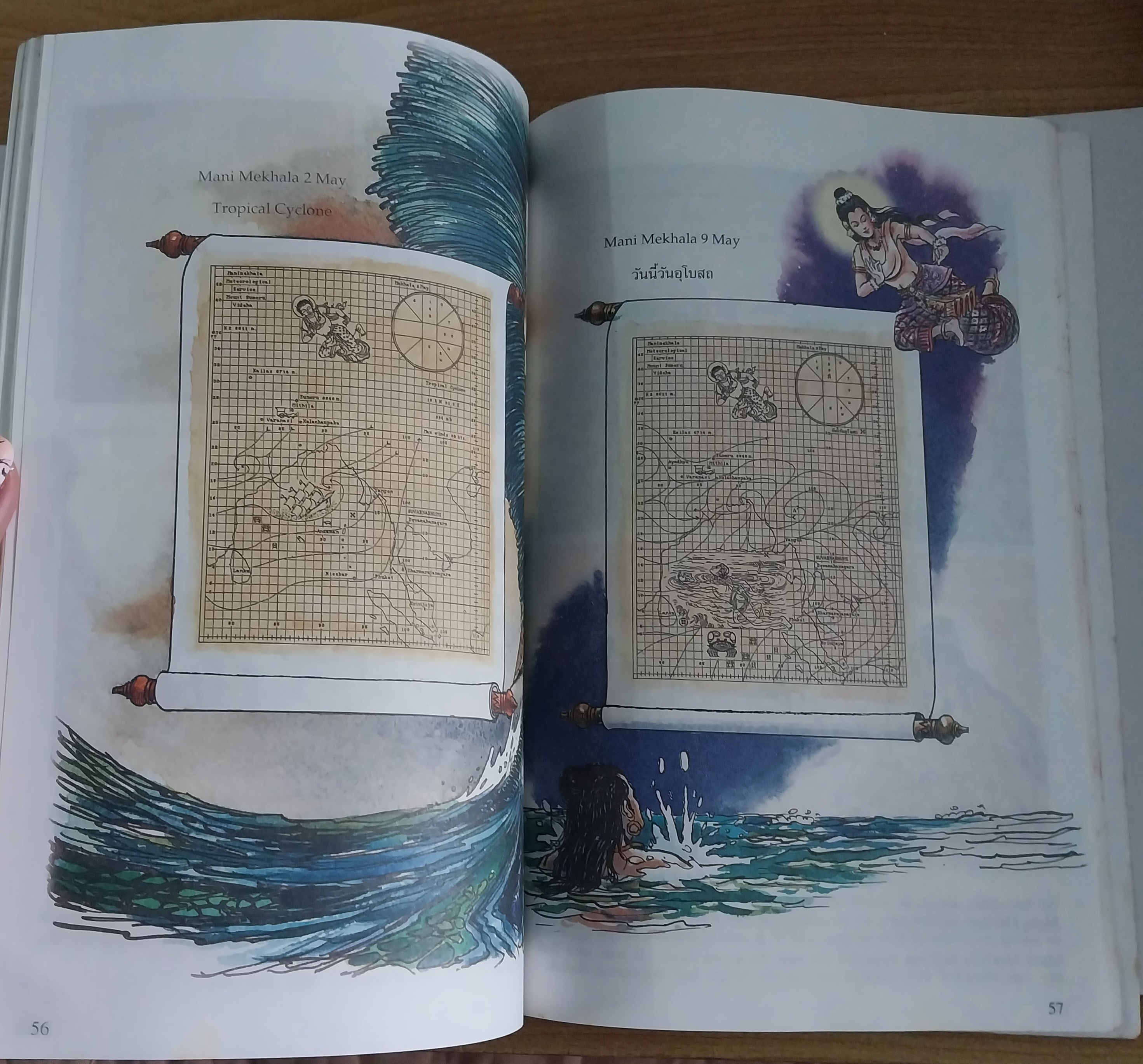 มือ2 หนังสือภาพสวย หนังสือการ์ตูนพระมหาชนก 2ภาษาไทย_อังกฤษ ภาพโดย ชัย ราชวัตร และผู้ช่วย โอม รัชเวชย์