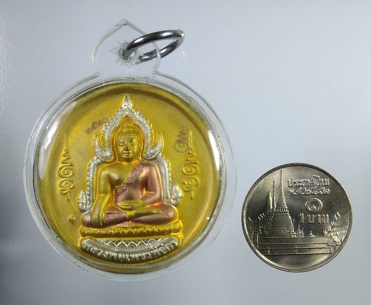 A1007 หลวงพ่อเพชร วัดท่าหลวง หลัง พระพิจิตรเม็ดข้าวเม่า จ.พิจิตร ปี2550