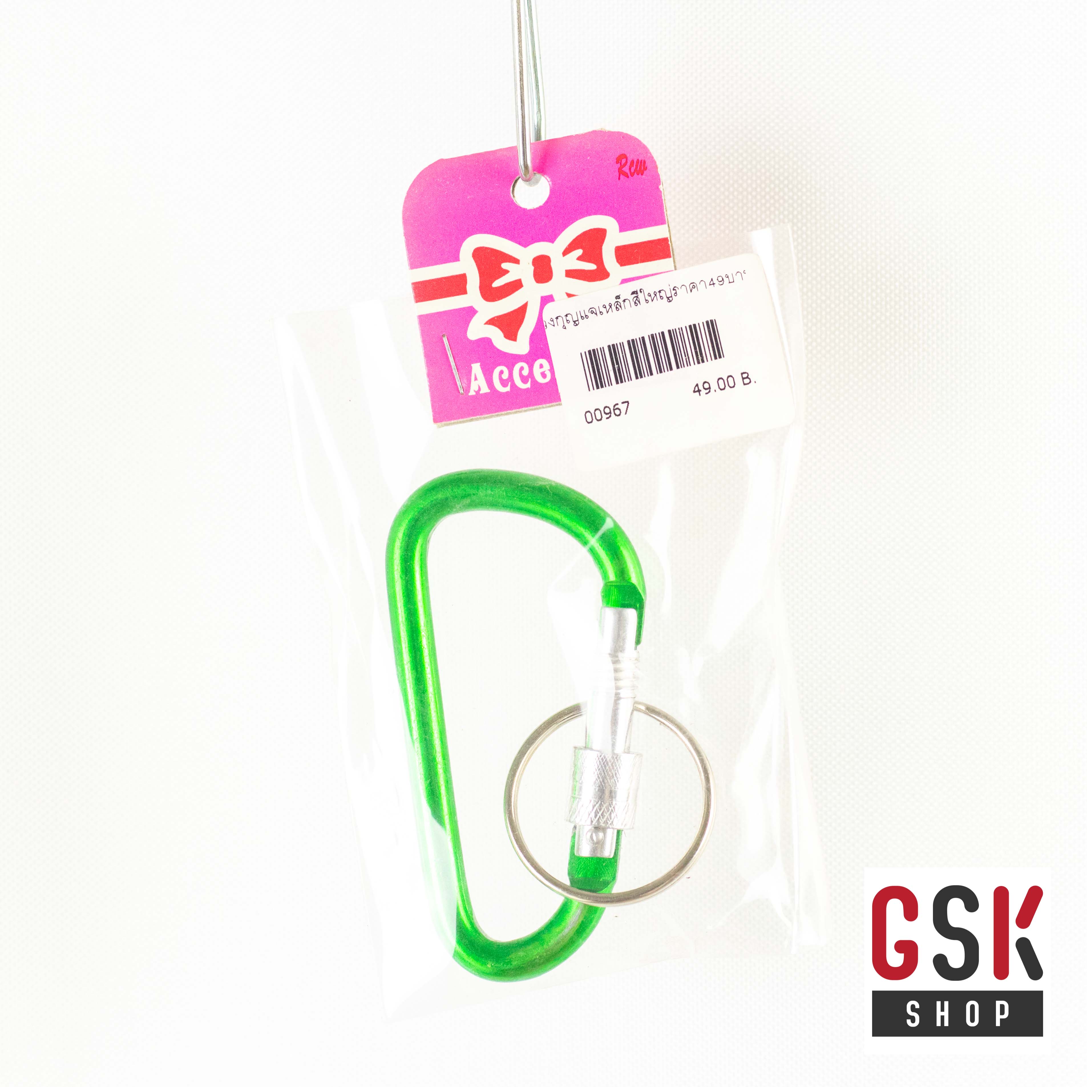 พวงกุญแจห่วงสี หลากสีสัน แข็งแรง ทนทาน