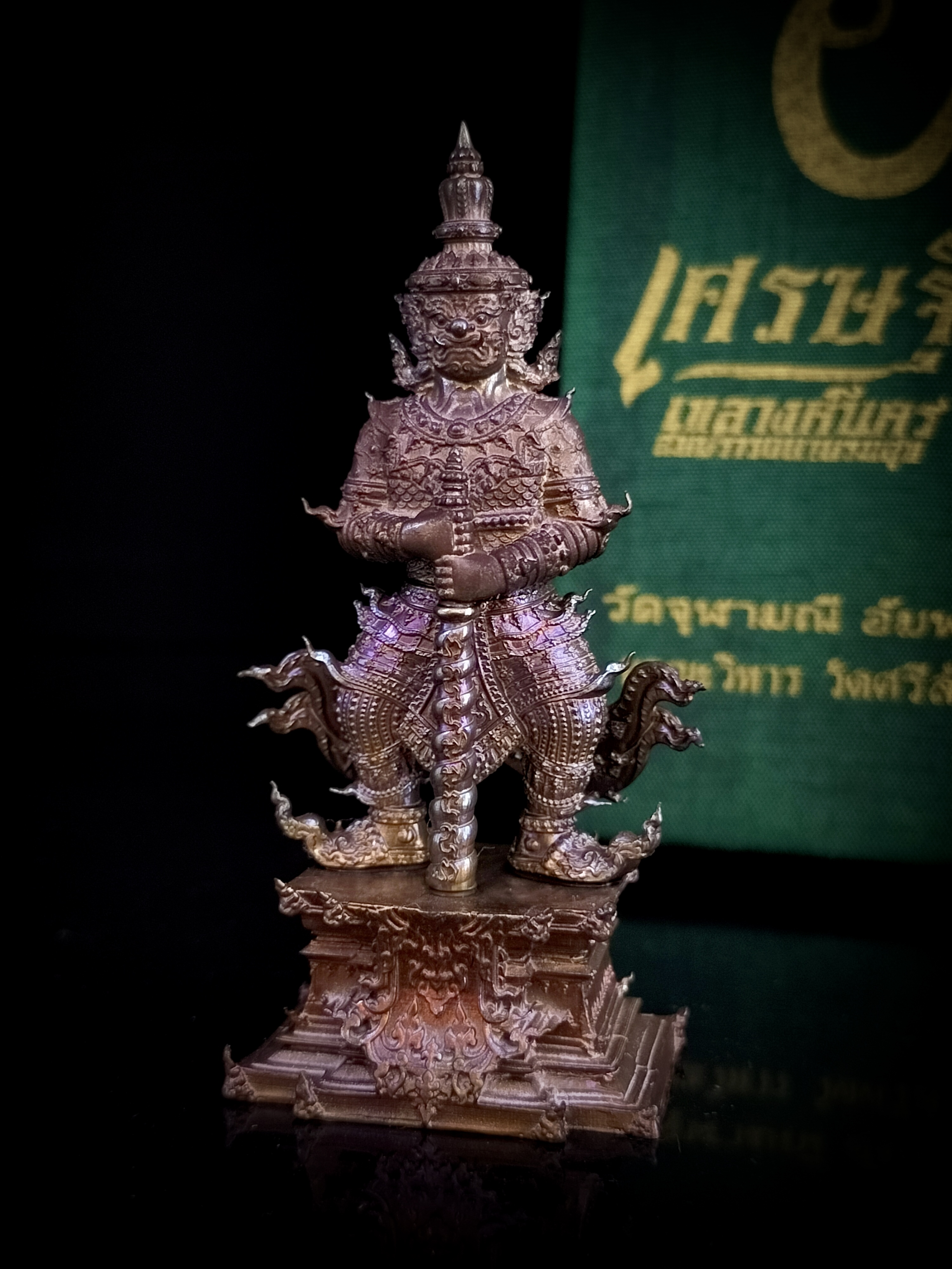 ท้าวเวสสุวรรณวัดจุฬามณี รุ่น เศรษฐีเขลางค์นคร รหัส 5 เนื้อบรอนซ์อิตาลี