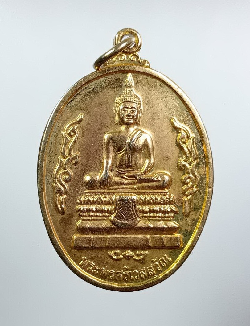 A8429 พระพรศรีสุเวสสุวรรณ หลังหลวงปู่พัก วัดบึงทองหลาง กรุงเทพฯ ปี2545