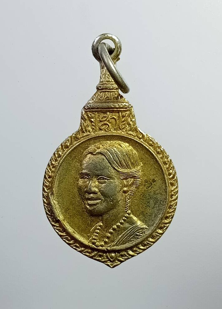 A7333 เหรียญพระราชินี วัดศีลขันธาราม จ.อ่างทอง ที่ระลึกเสด็จฯถวายผ้าพระกฐินต้น ปี2522