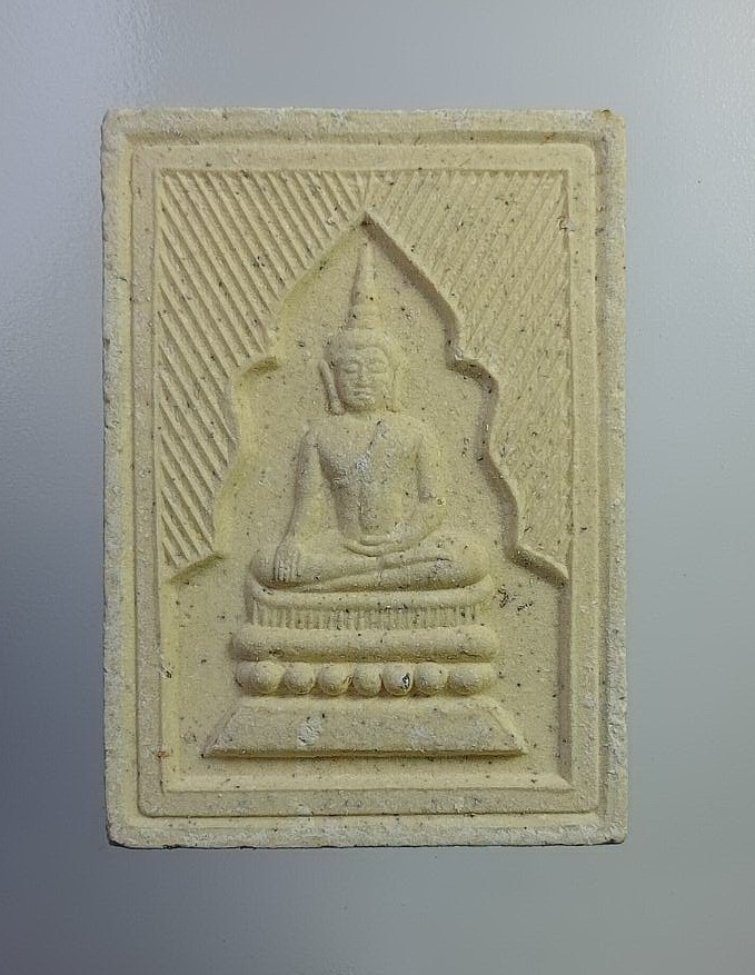 ผ2061 สมเด็จแหวกม่านหลังยันต์ พิมพ์ใหญ่ หลวงพ่อเดช วัดสังฆมงคล จ.นครสวรรค์ ปี2562