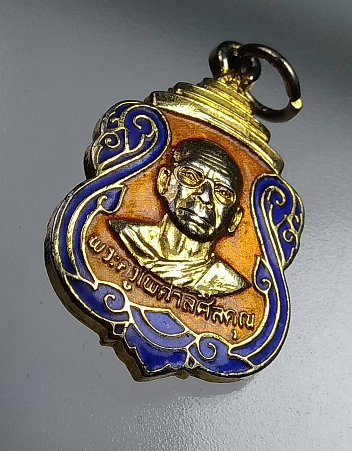 A597 พระครูพิศาลศีลคุณ วัดชลธีบุญญาวาส จ.ชลบุรี ปี2522