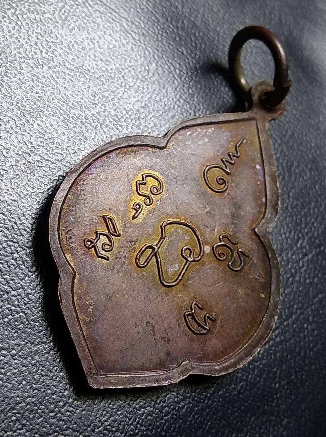 A1090 หลวงพ่อหรุ่ม วัดบางจักร จ.อ่างทอง ปี2520