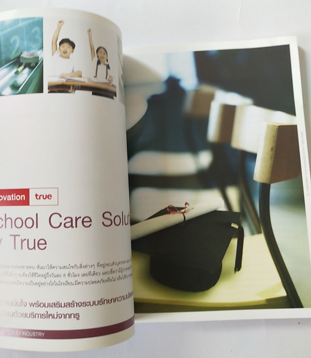 หนังสือบริหารธุรกิจ **หนังสือมีตำหนิ โปรดตรวจสอบทุกภาพ" เพิ่มพลังธุรกิจด้วยไอซีทีโซลูชั่น Empower your Business with ICT Solution "เต็มเปี่ยมด้วยไอซีทีโซลูชั่นหลากหลายอุตสาหกรรมกว่า 40 โซลูชั่น เหมาะสำหรับธุรกิจ SME ที่ต้องการการสร้างแต้มต่อทางธ