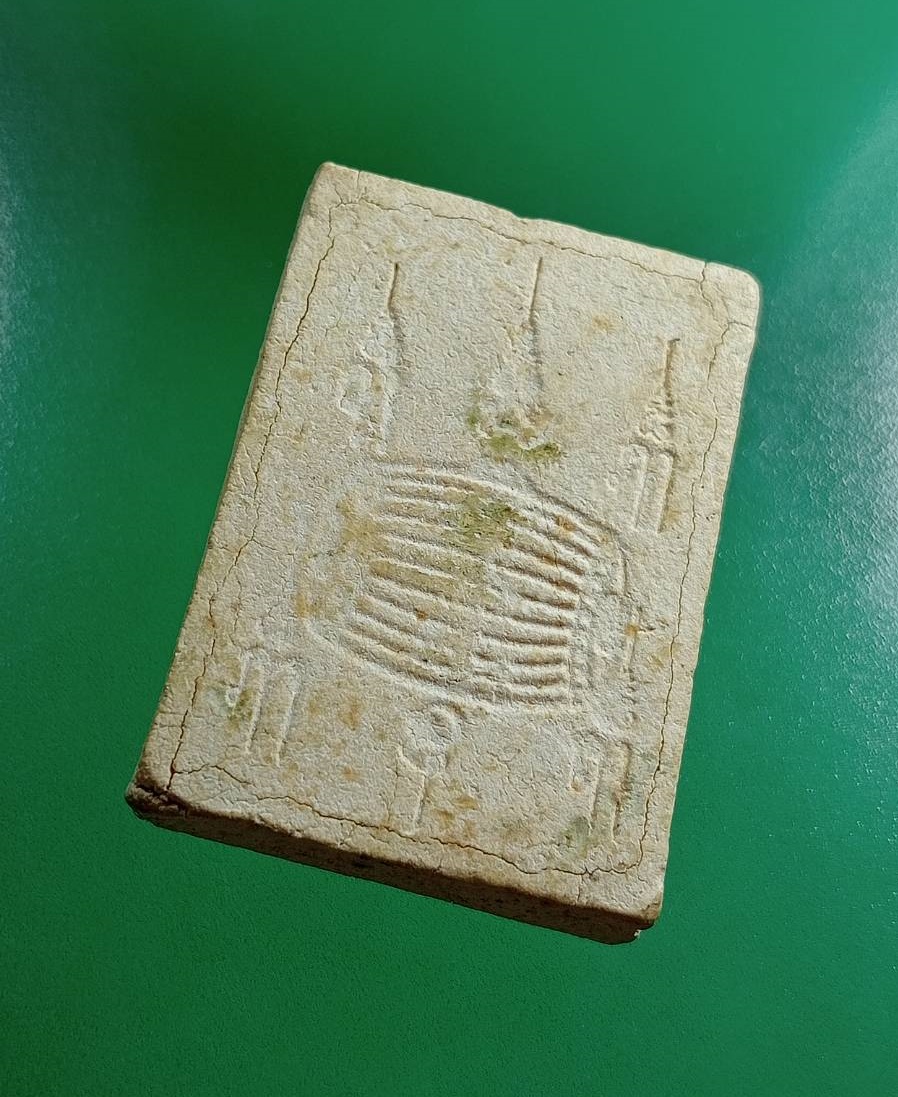 ผ2986 เศียรพ่อแก่ หลังตะโพน ไม่ทราบที่