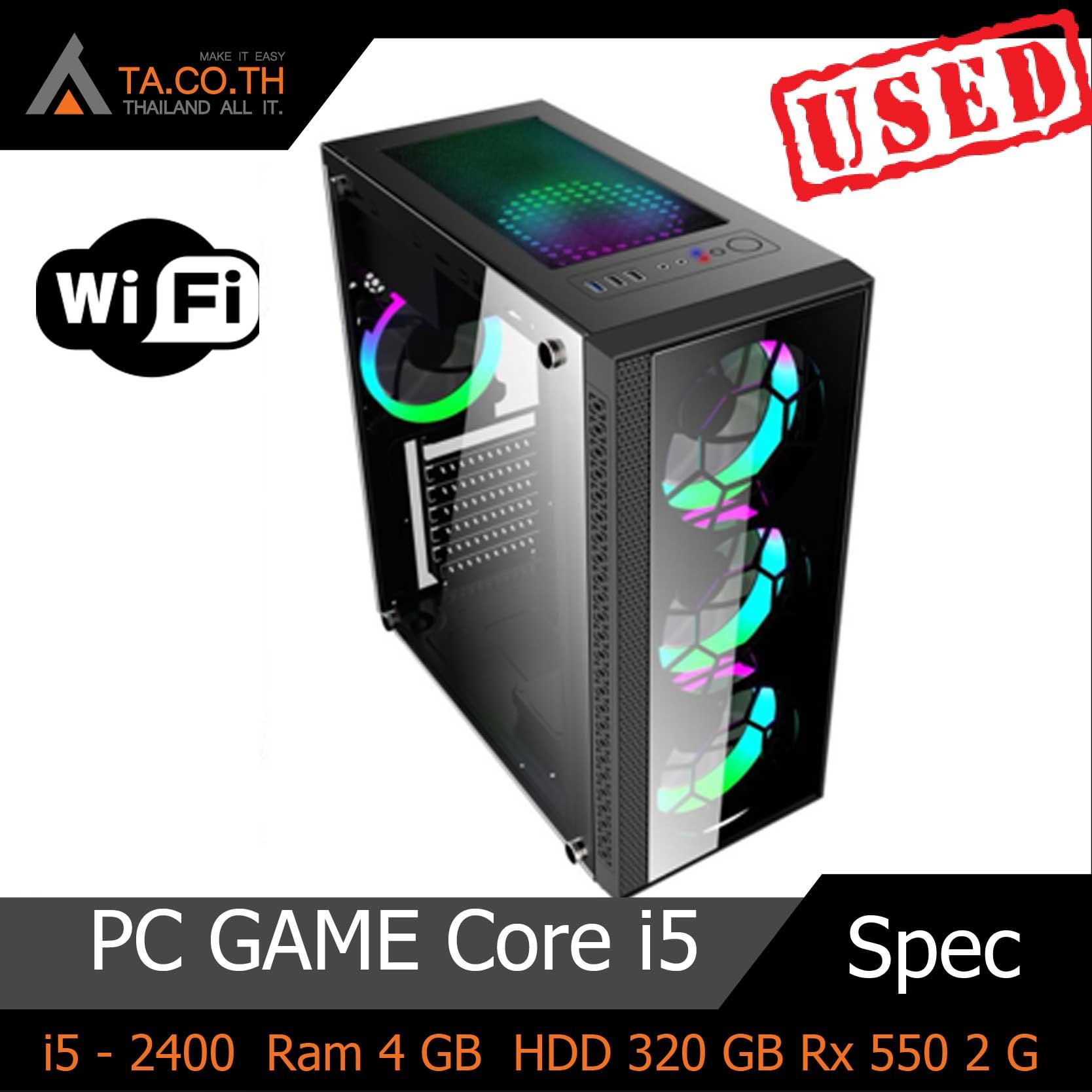PC Core i5 สำหรับคอเกมส์ เล่นเกมส์ ได้หลายเกมส์
