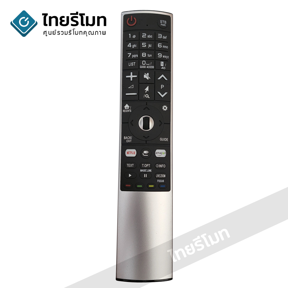 รีโมท Smart TV LG (เมจิกรีโมท Magic Remote) รุ่นMR700 ใช้ได้กับสมาร์ททีวี LG รูปทรงรีโมทแบบนี้ได้เลย