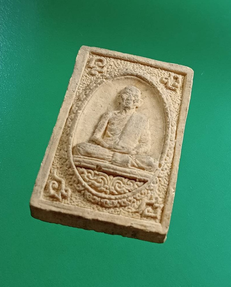 ผ3000 พระผงดวงมงคล หลวงพ่อเกษม เขมโก สุสานไตรลักษณ์ จ.ลำปาง ปี2535