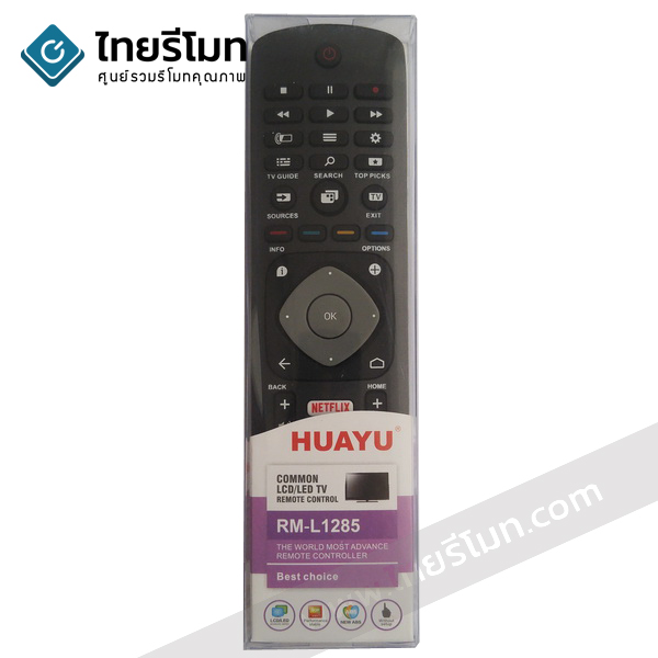 รีโมทรวมทีวี Philips ใช้สำหรับSmart TVทุกรุ่น รุ่นL1285