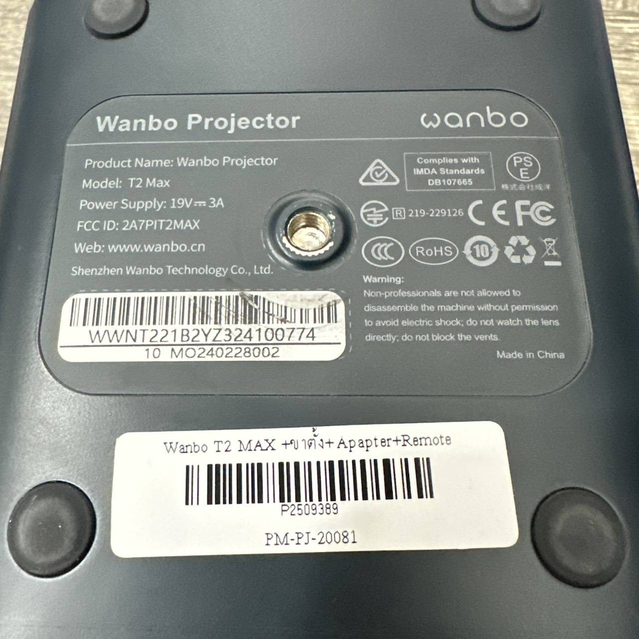 มินิโปรเจคเตอร์ คุณภาพระดับ Built-In Android 9.0 HIFI Sound Wanbo T2 MAX +ขาตั้ง+Apapter+Remote