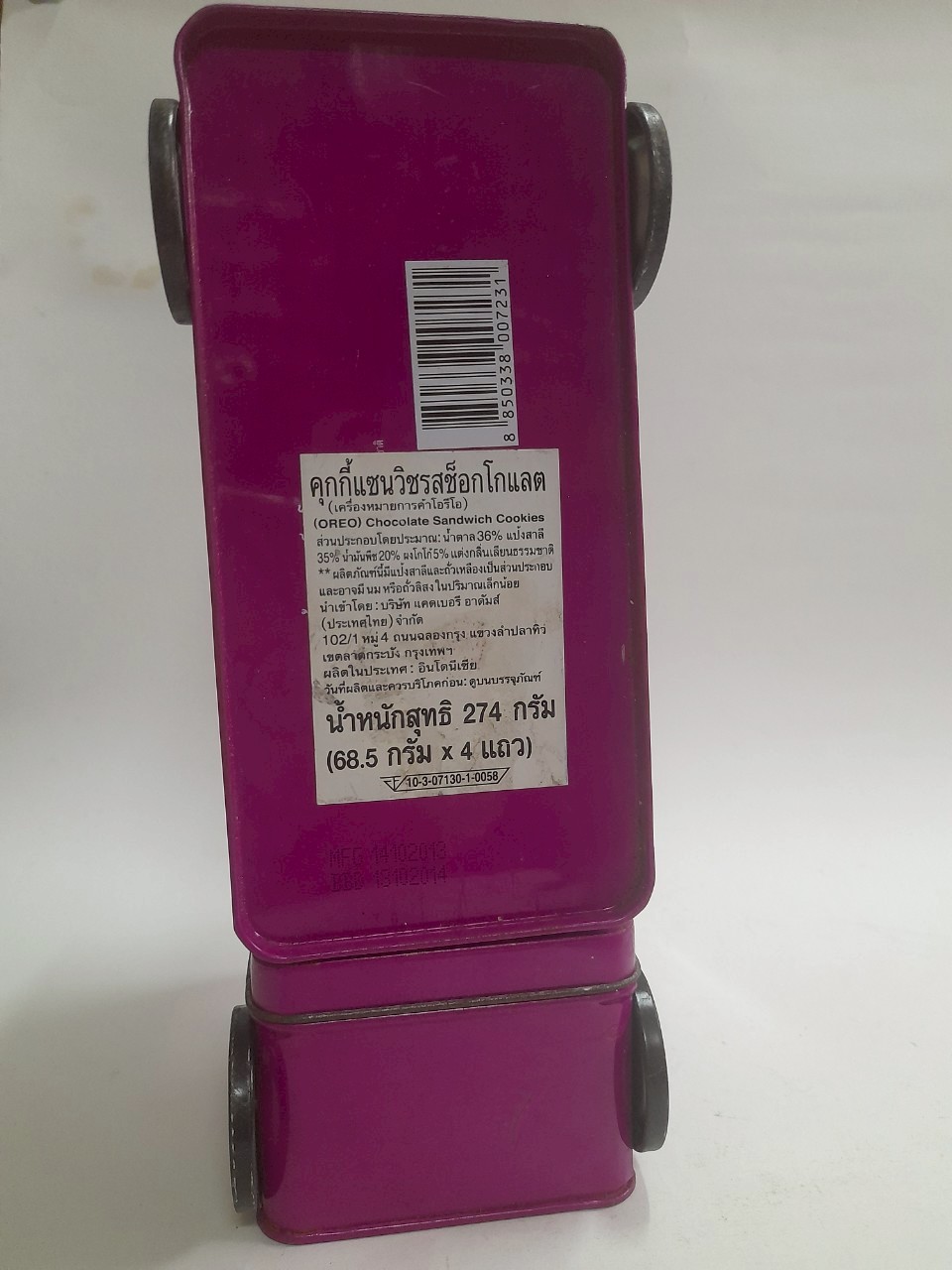 มีหลายภาพ รถบรรทุก งานโลหะ สังกะสี พรีเมี่ยมจากขนมโอริโอ้ **มีสนิมบ้าง ตามภาพ