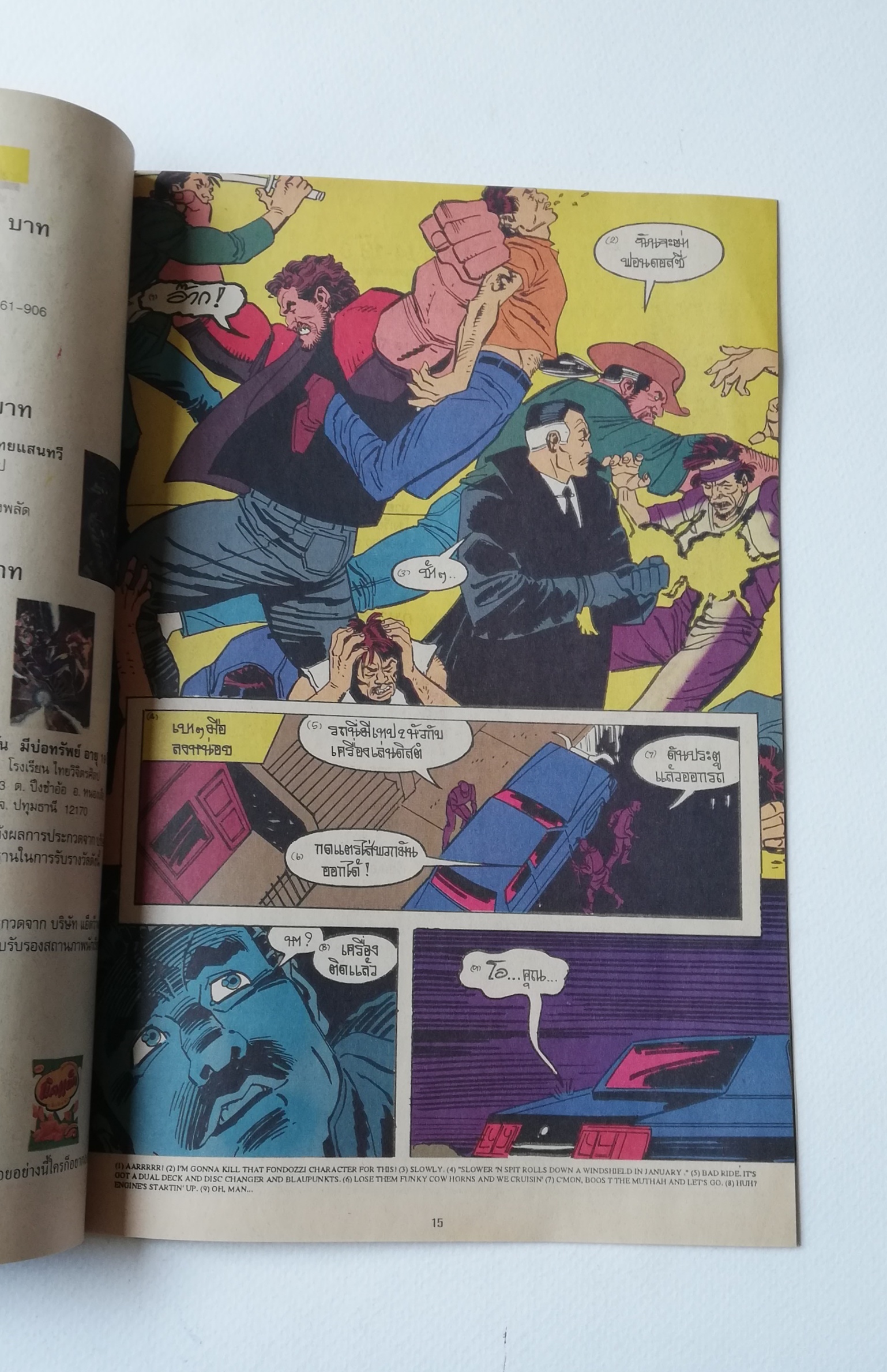 มีหลายภาพ หน้าแรกติดปก ,นิตยสารแนวการ์ตูนเก่า Marvel comics, พันนิชเชอร์ The Punnisher ฉบับที่5 THE PUNISHER WAR ZONE