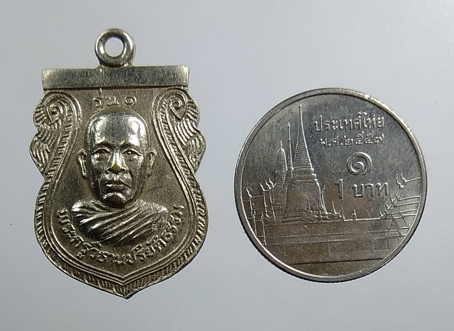 A1399 พระครูวิธานปริยัติธรรม วัดโบสถ์ราษฎร์ศรัทธา จ.อ่างทอง ปี2519