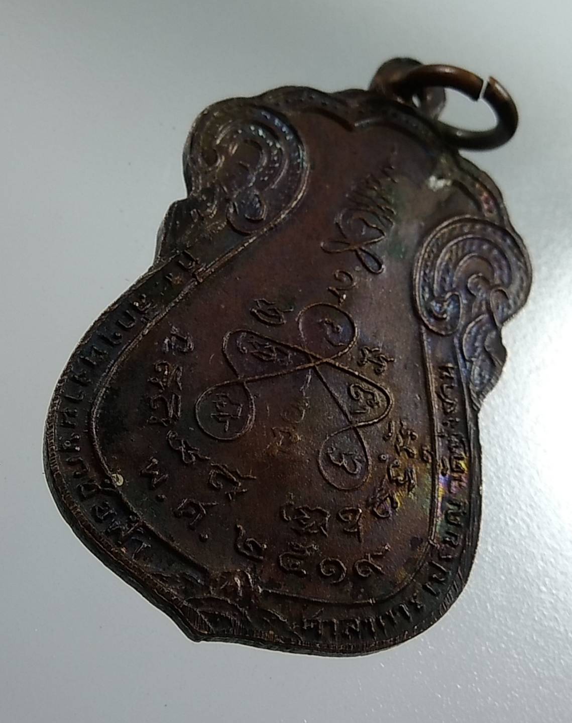 A1810 หลวงพ่อเดช วัดทุ่งชาน จ.อยุธยา ปี2519