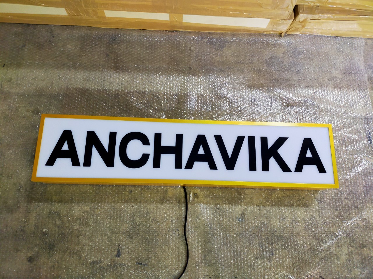 งานป้ายไฟ