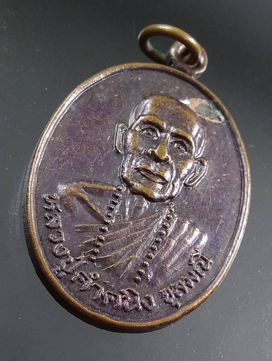 A1421 หลวงปู่คำคนิง วัดถ้ำคูหาสวรรค์ จ.อุบลราชธานี ปี2537