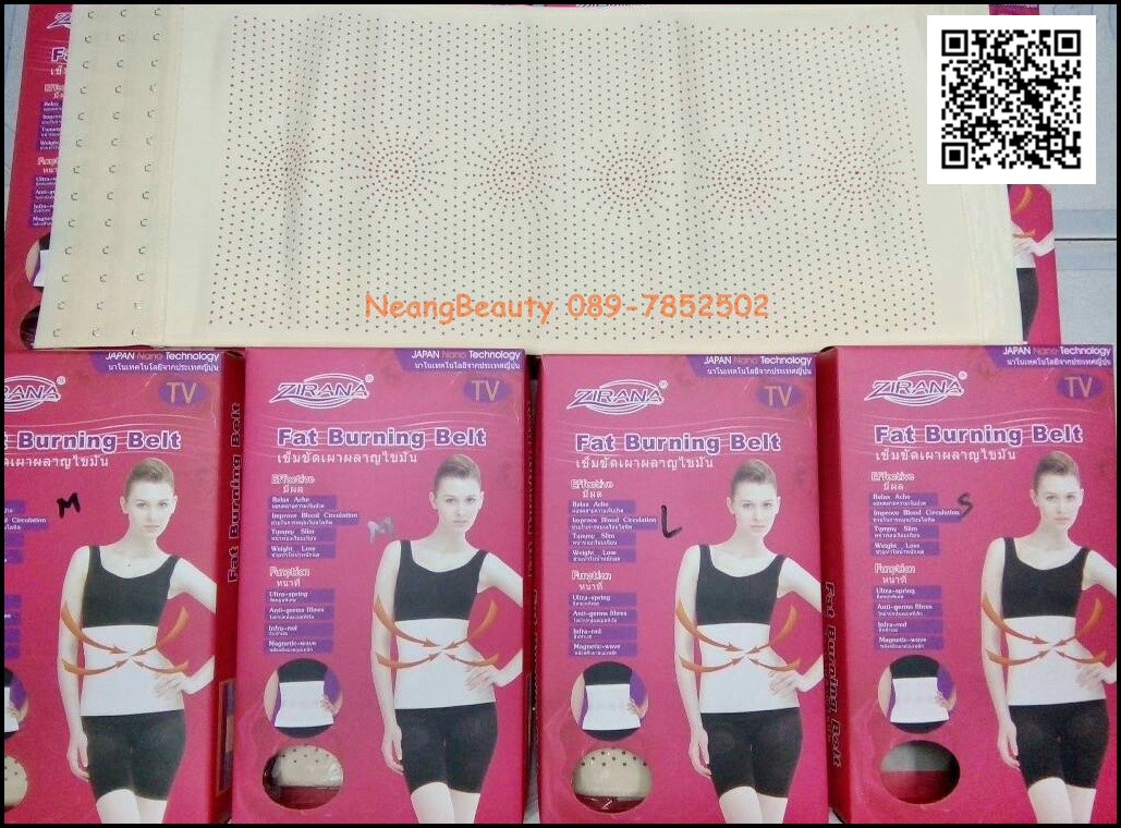 Zirana เข็มขัดกระชับสัดส่วน เข็มขัดรัดเอว สเตย์รัดเอว เข็มขัดเผาผลาญไขมัน ลดพุง ลดหน้าท้อง Fat Burning Belt Nano Slimming Belt