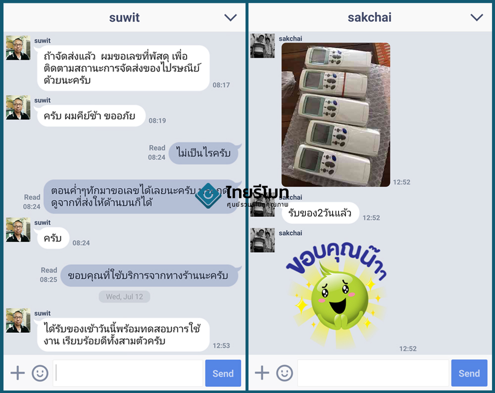 รีโมทแอร์LG