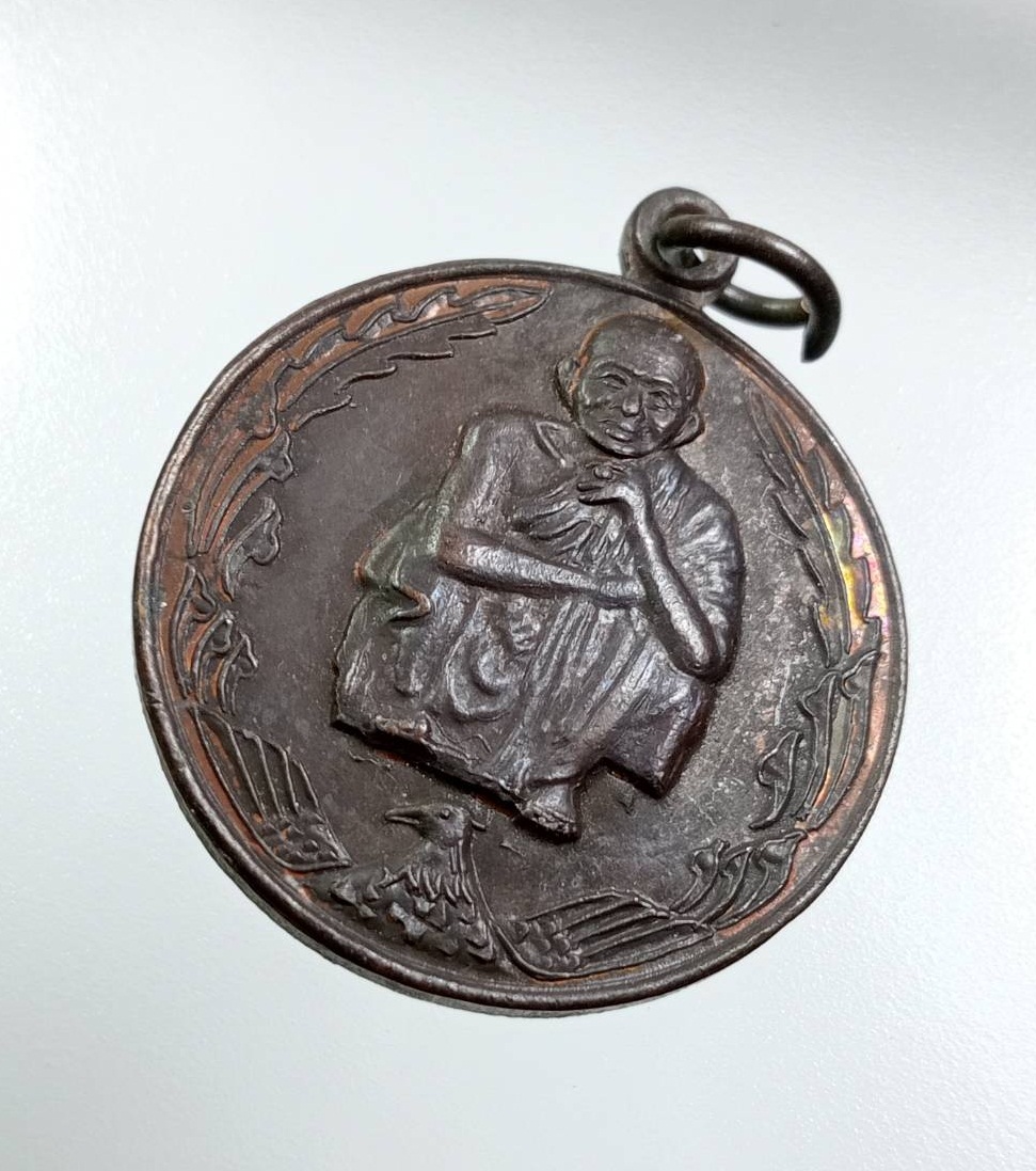 A7897 หลวงพ่อคูณ วัดบ้านไร่ จ.นครราชมีมา รุ่นแซยิดอายุครบ 6รอบ ปี2537