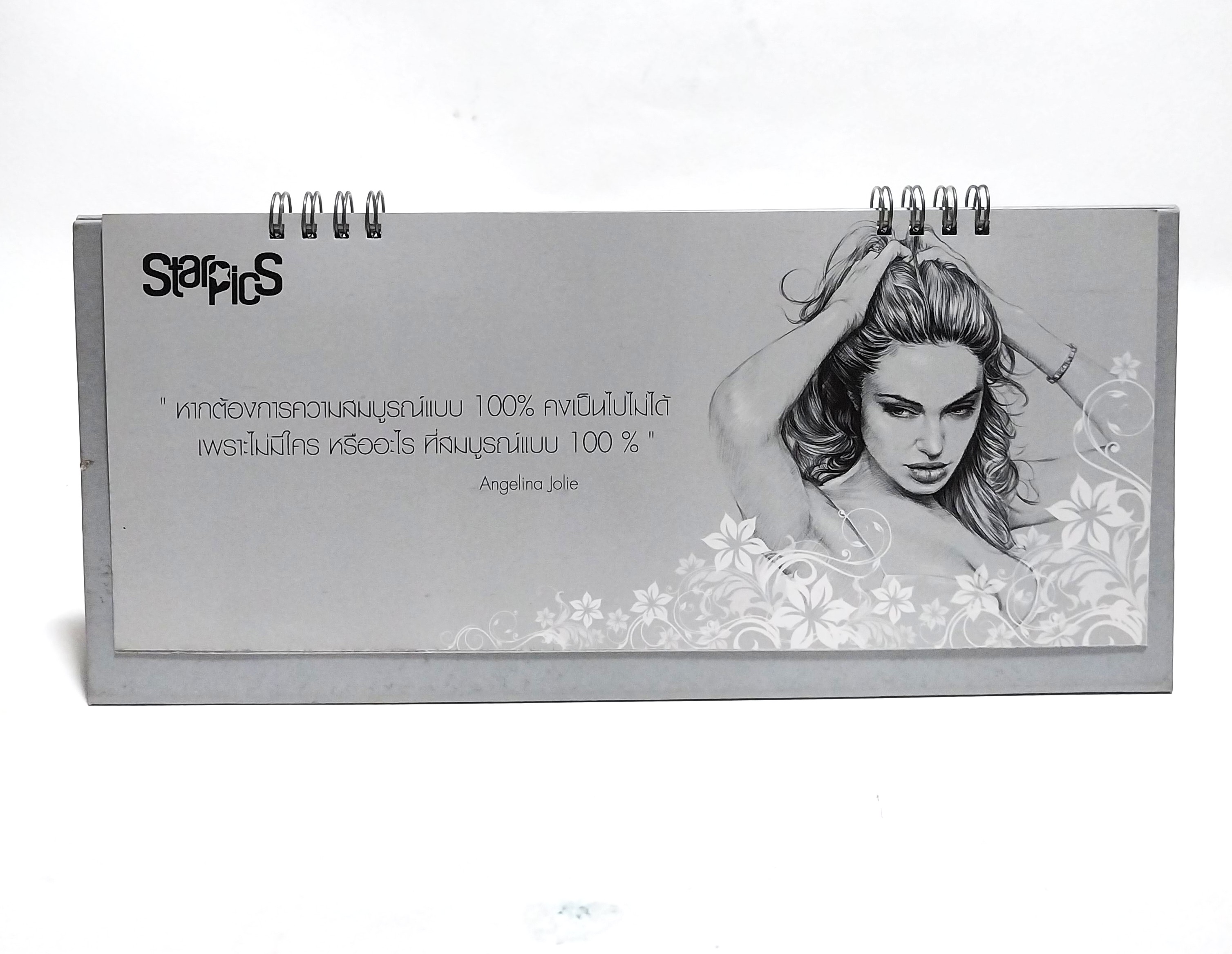 มีหลายภาพ ปฏิทินภาพดารา จากStarpics Calendar2010