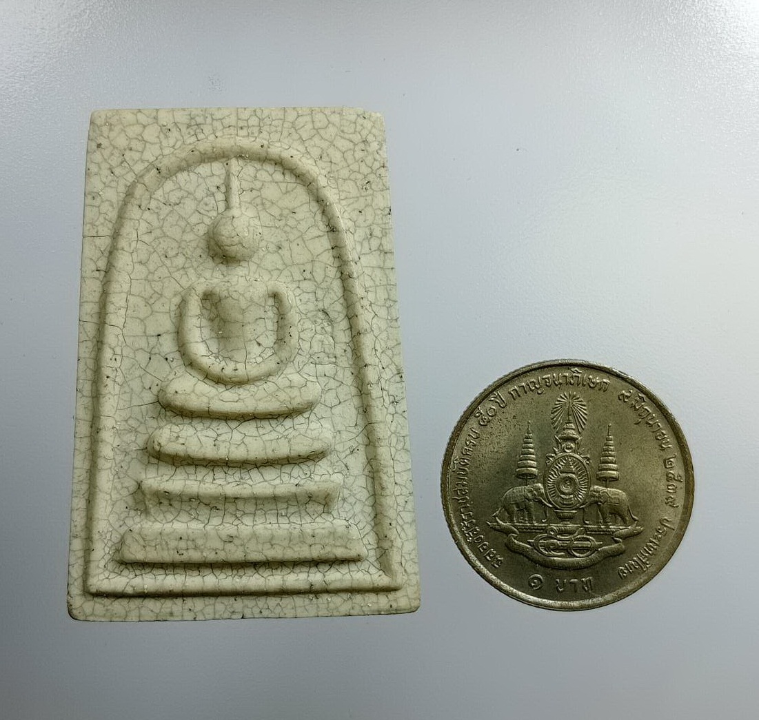 ก781 พระสมเด็จวัดระฆัง ย้อนยุค 100ปี,108ปี,118ปี (ผสมผงเก่า) รุ่น มี-เฮง-รวย ปี2552