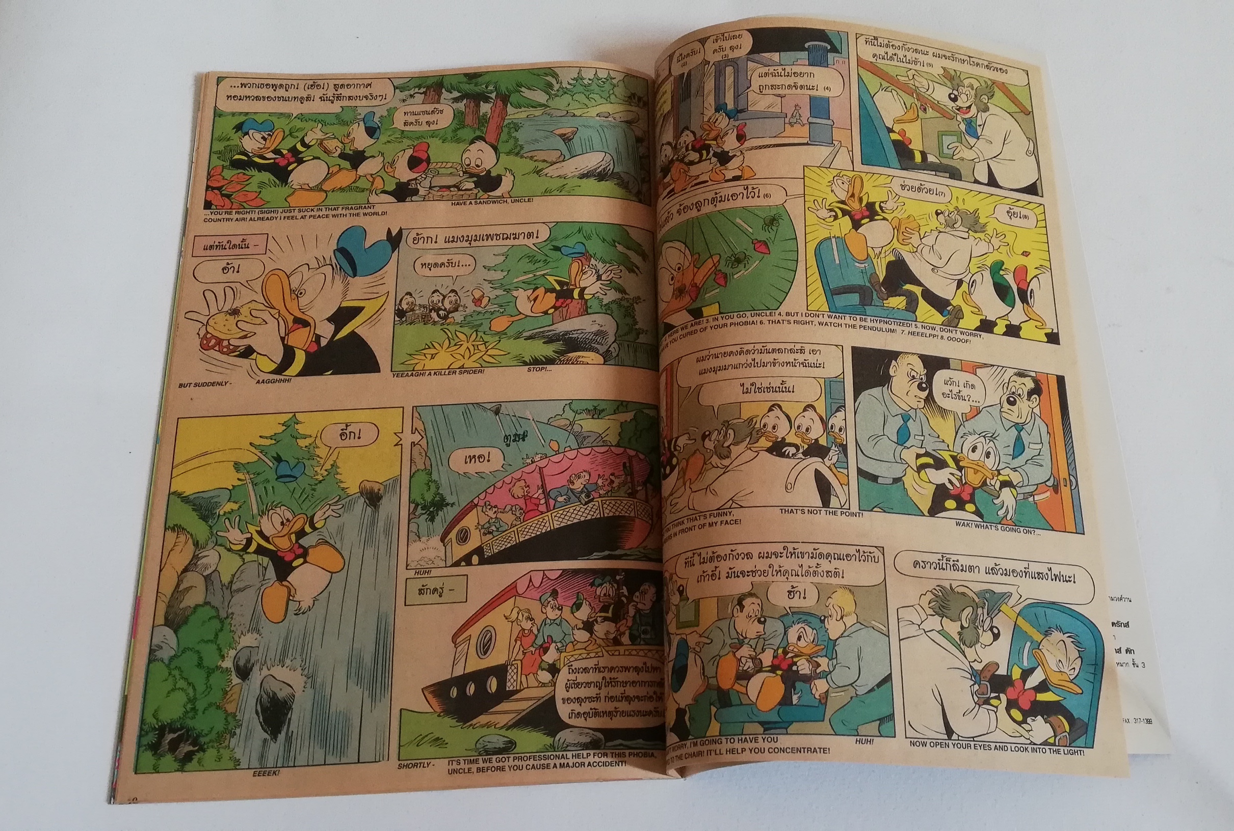 มีหลายภาพ, หนังสือการ์ตูนเก่าจากเว้าดิสนีย์ Nation Comic Goofy Adventures ฉบับที่ 99