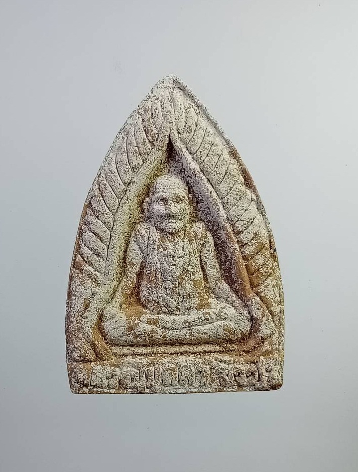 ผ2769 หลวงปู่บุดดา วัดกลางชูศรีเจริญสุข จ.สิงห์บุรี ออกวัดบุดดา รุ่นรวยให้เข็ด