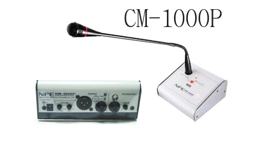 NPE CM-1000P ไมค์ประกาศ Chime Microphone ไมค์ประกาศแบบตั้งโต๊ะ มีปุ่มเสียงพูด/ระฆัง (Chim tone)