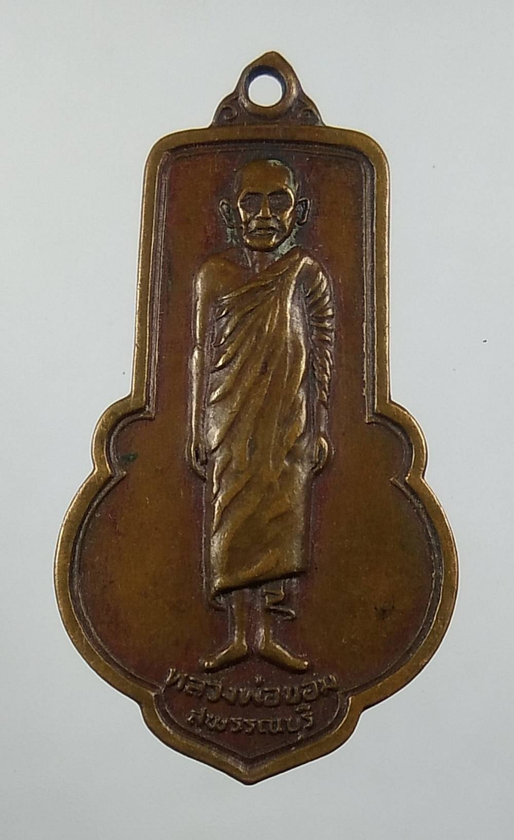 A1651 หลวงพ่อขอม วัดไผ่โรงวัว จ.สุพรรณบุรี รุ่นเสาร์ 5