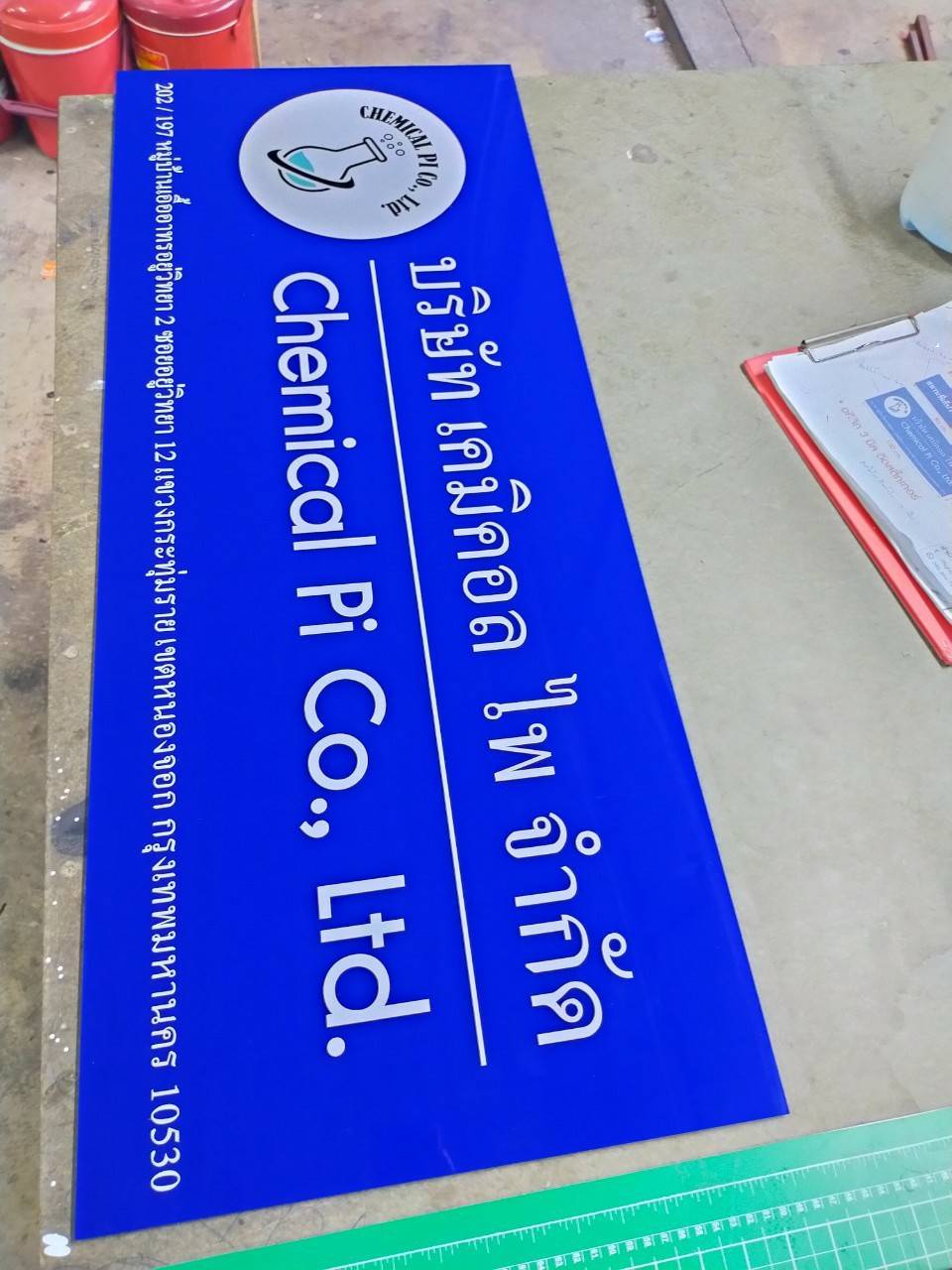 ป้ายอะคริลิคติดสติกเกอร์ - บริษัท เคมิคอล ไฟ จำกัด