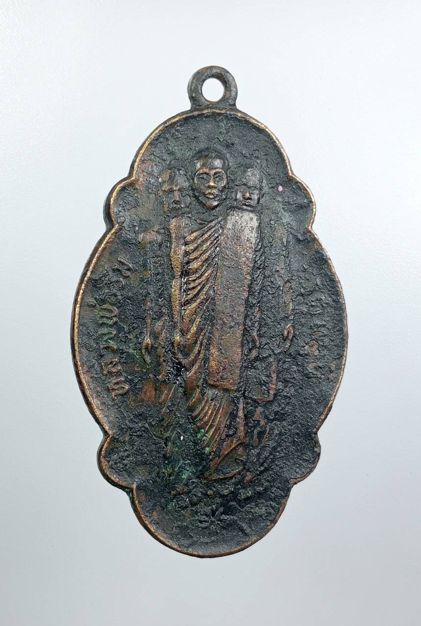 A7670 เหรียญกายทิพย์ หลวงพ่อริม วัดอุทุมพร อ.ปราสาท จ.สุรินทร์ ปี2521