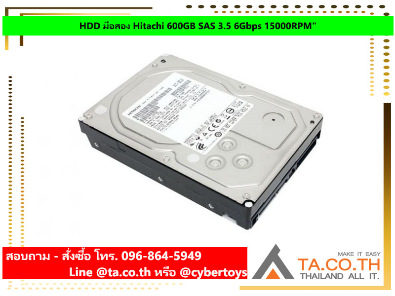 HDD มือสอง Hitachi 600GB SAS 3.5 6Gbps 15000RPM"