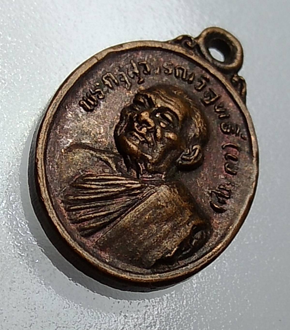 A867 เหรียญเม็ดแตง หลวงพ่อเจริญ วัดหนองนา จ.สุพรรณบุรี