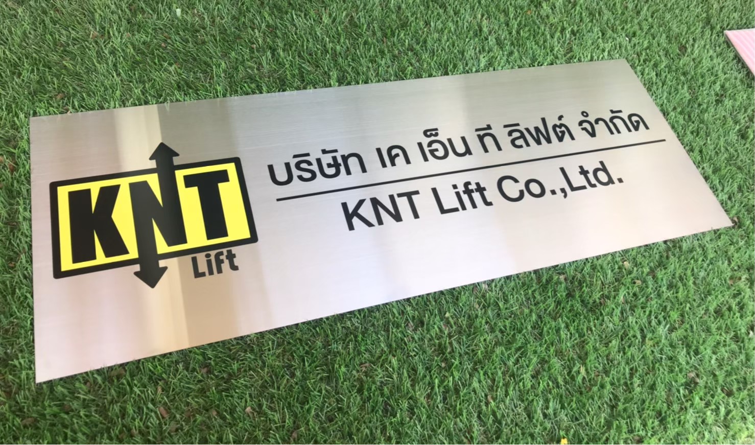 งานสติกเกอร