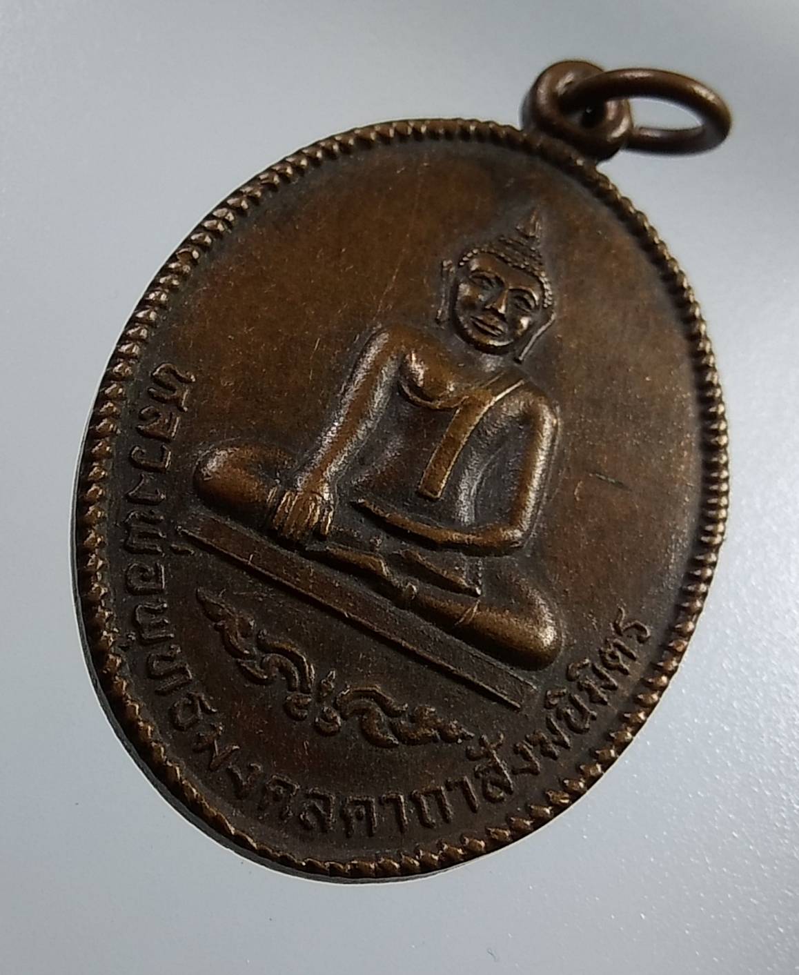 A1898 หลวงพ่อพุทธมงคล วัดสังฆคณาราม จ.อุดรธานี