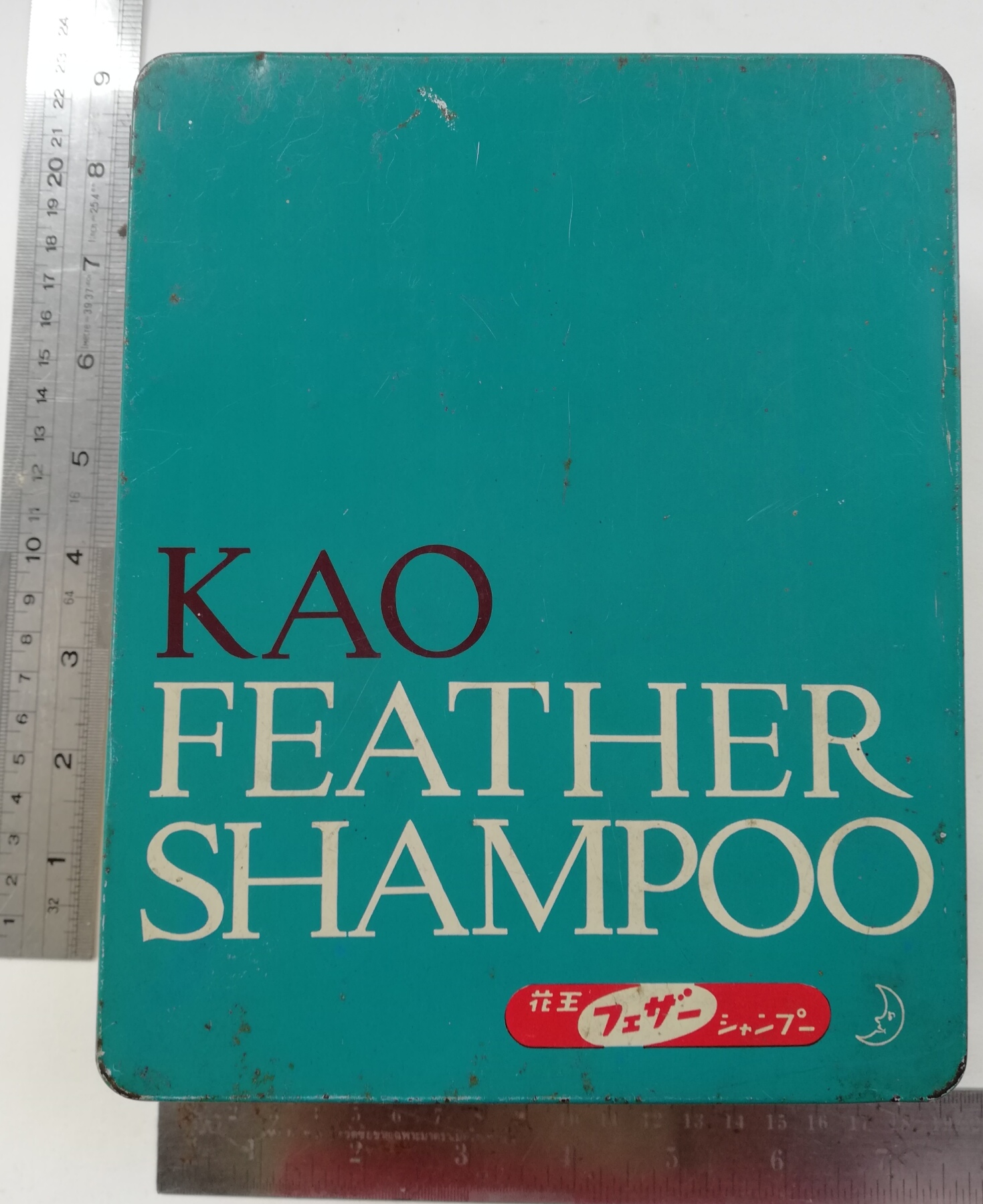 กล่องสังกะสี (กล่องโลหะ)ยาสระผมแฟซ่าเก่า สีฟ้าอมเขียว ด้านในใต้ฝาเป็นรูปผู้หญิง KAO FEATHER SHAMPOO
