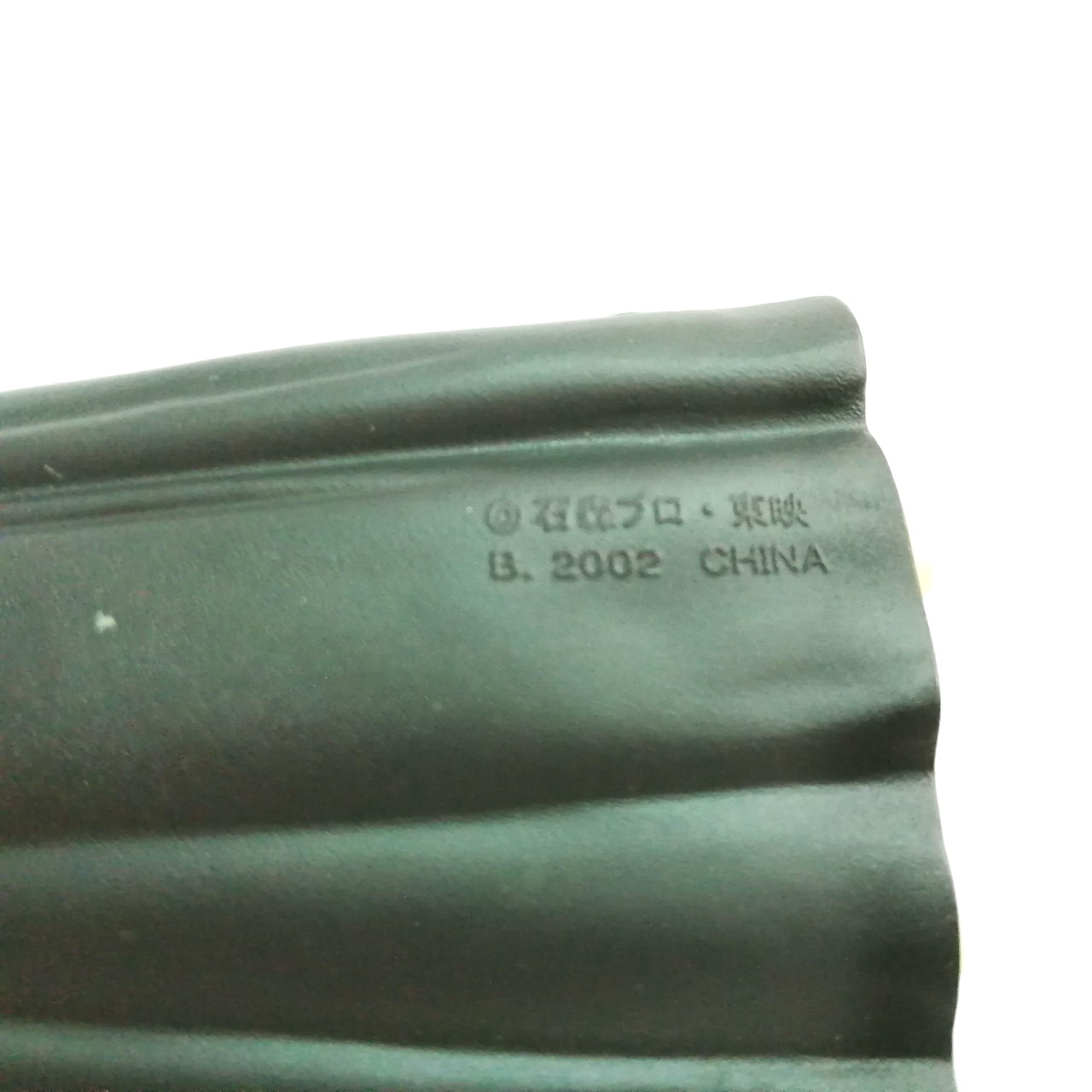 ของสะสม ดร.ชินิงามิ แห่ง องค์การช้อคเกอร์ และ อิกะเดวิล ร่างแปลงของ ดร.ชินิงามิ เป็นแคนดี้ทอยย์ ยางตัน อิกะเดวิล ไม่มีหัวเข็มขัด ขายเหมาตามสภาพ 2ตัวไม่แยก