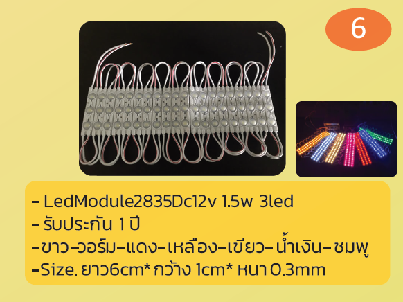 Led Module 2835 Dc12v 1.5w 3led
