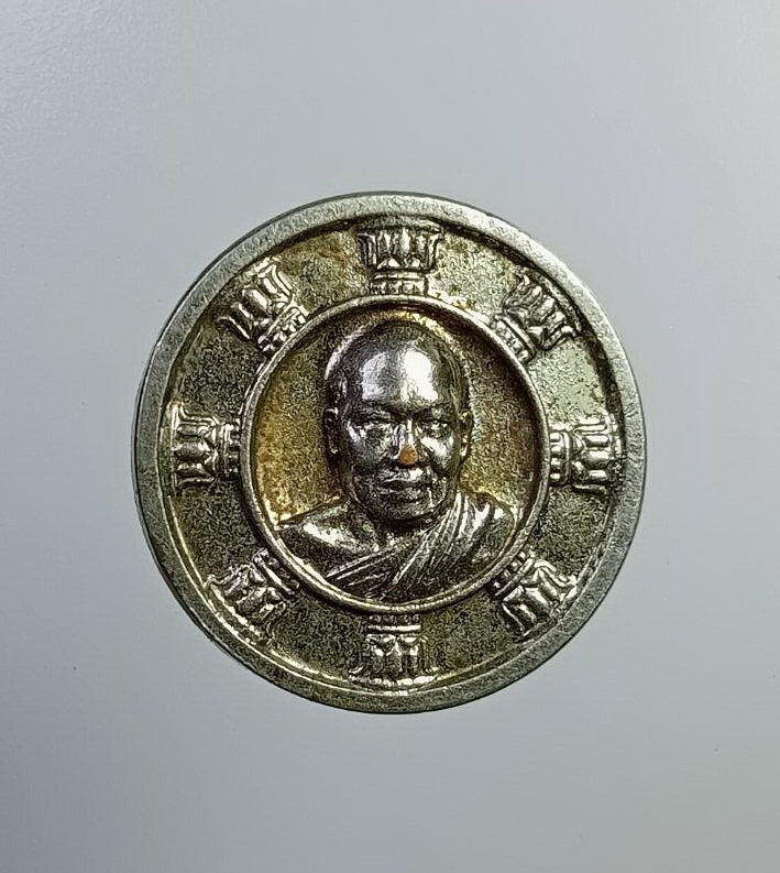 A7445 เหรียญธรรมจักร หลวงพ่อจำเนียร วัดถ้ำเสือ จ.กระบี่