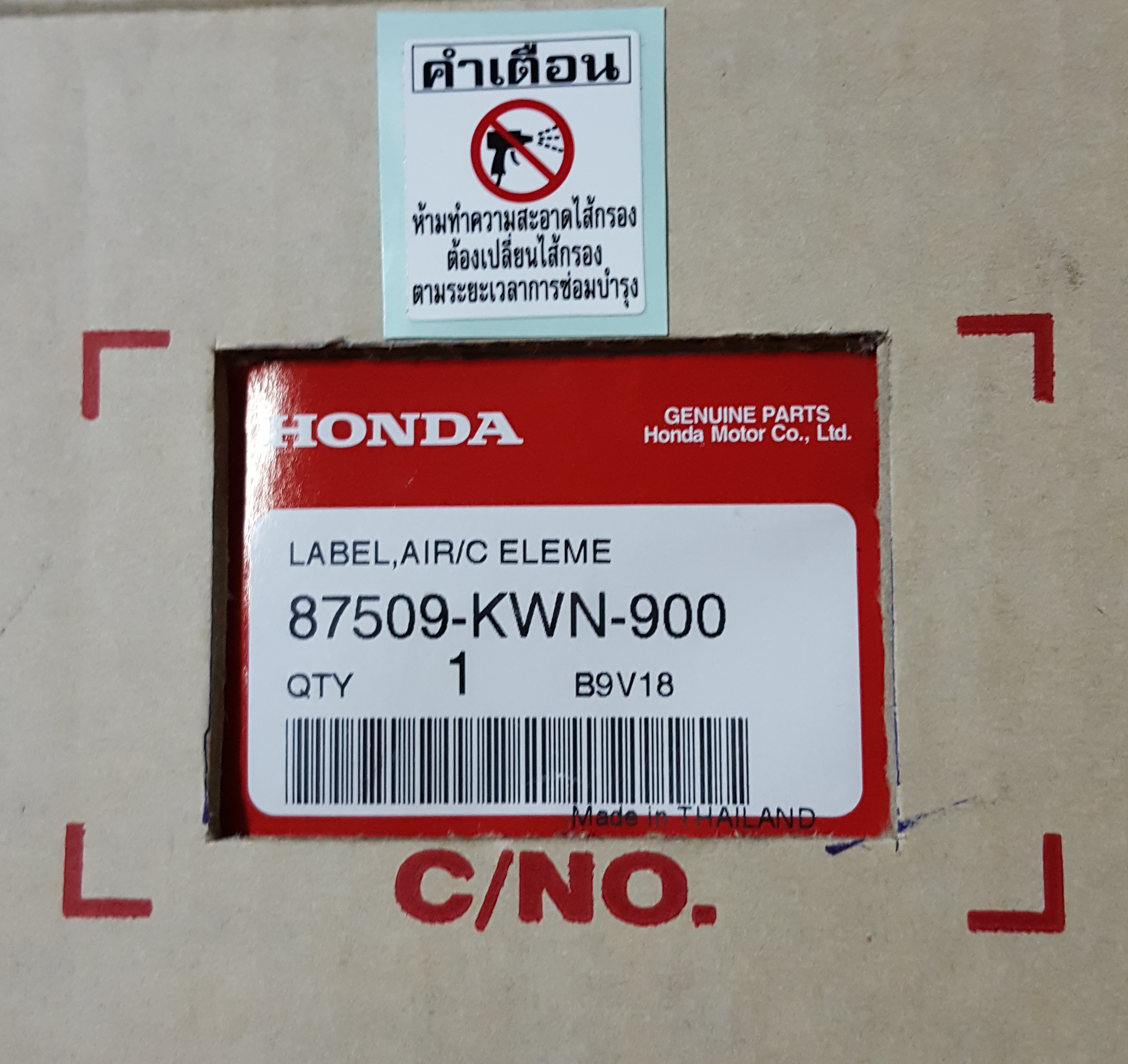 ป้ายคำเตือน เกี่ยวกับการไส้กรองอากาศ PCX,ฯลฯ
