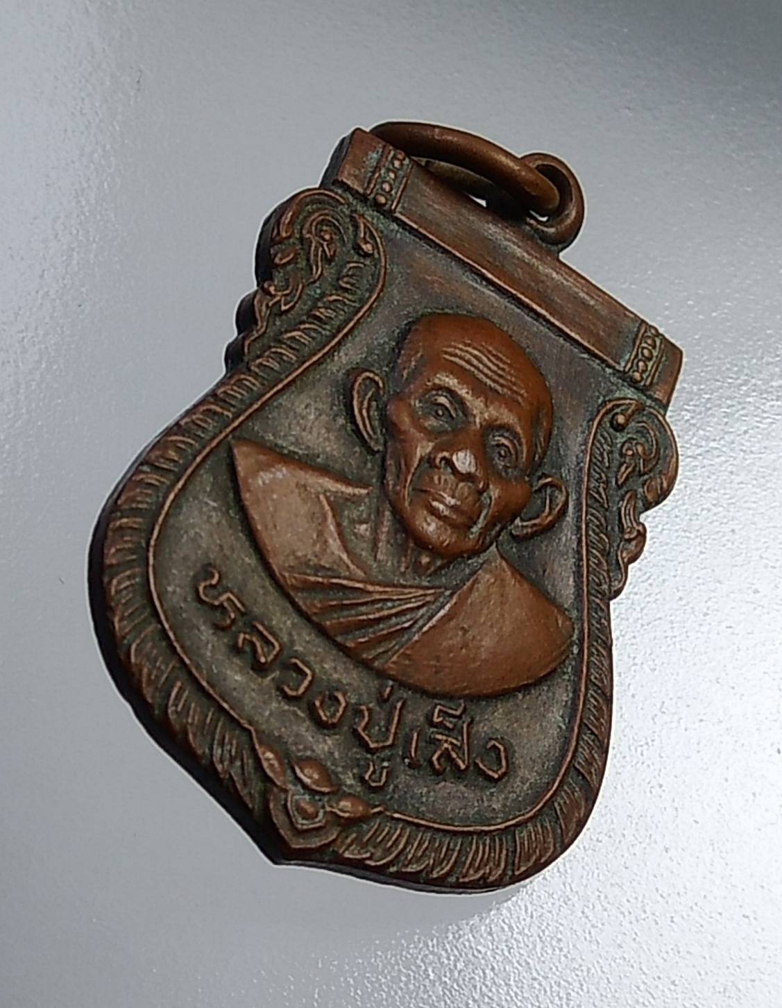 A722 หลวงปู่เส็ง วัดบางนา ออกวัดวังหิน จ.อุทัยธานี ปี2526