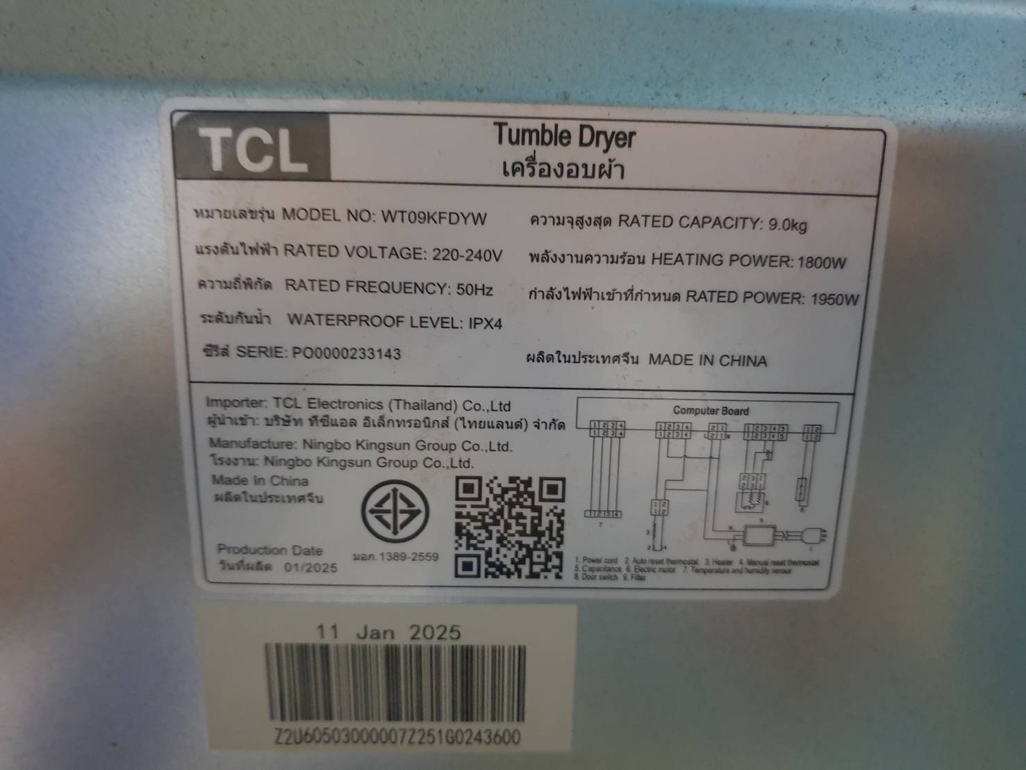 TCL DRYER เครื่องอบผ้าฝาหน้า ความจุ 9Kg. สีขาว รุ่น WT09KFDYW อบแห้งไวด้วยความร้อน มีโปรแกรมลดรอยยับผ้า