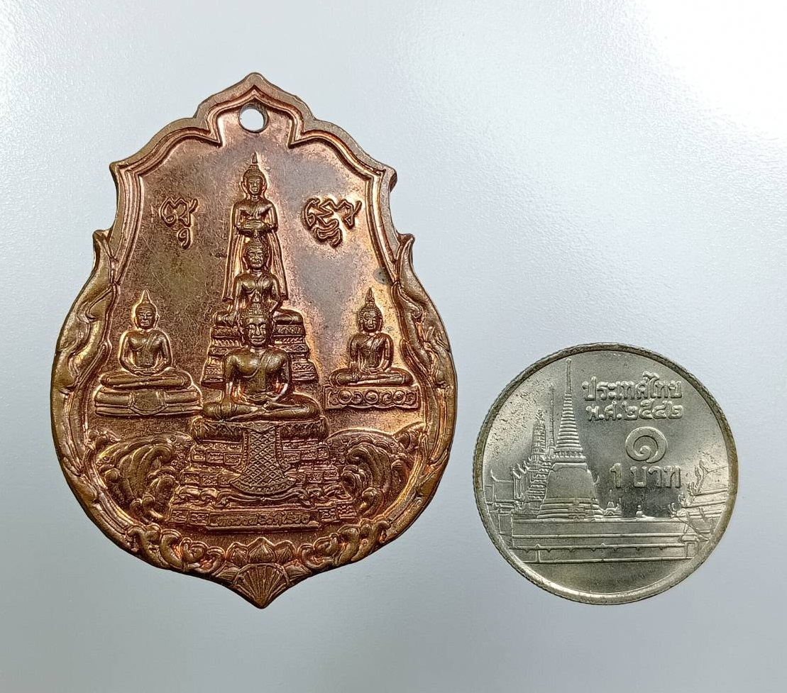 A7722 เหรียญพระพุทธปัญจภาคีวารีปาฏิหารย์ หลวงพ่อวัดไร่ขิง วัดไร่ขิง จ.นครปฐม ปี2554