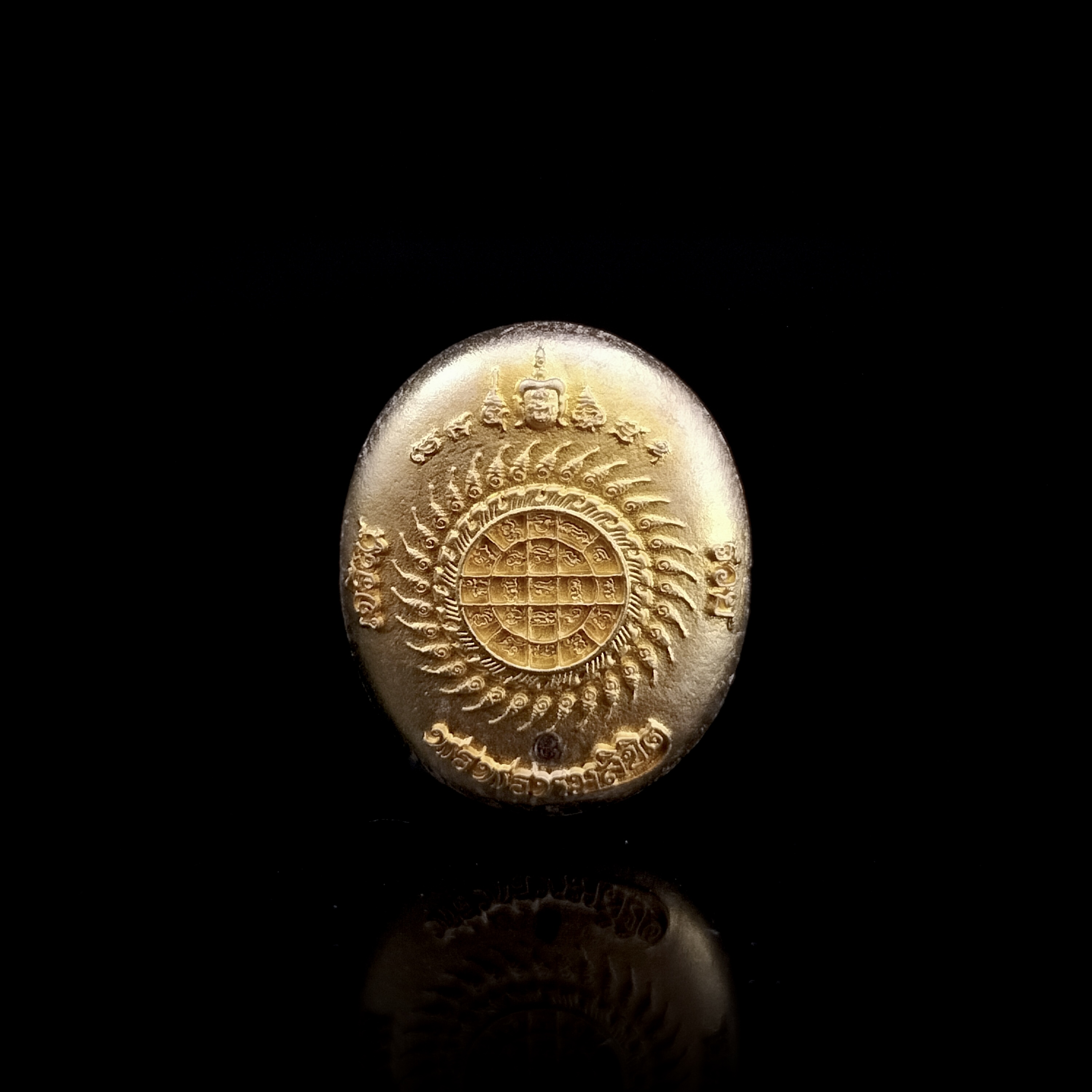 เหรียญพระพรหม รุ่น พรพรหมลิขิต